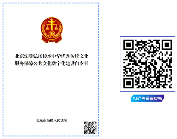 7個涉中華優秀傳統文化知識產權保護典型案例發布！