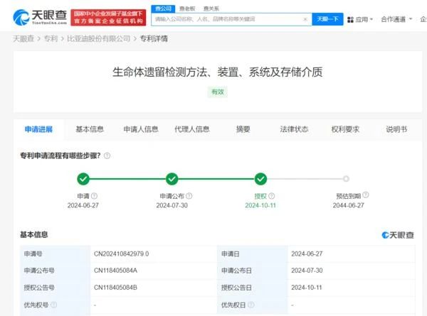 #晨報#全國在建和已建成運行的國家級知識產權快速維權中心達47家；長江中上游十城簽署知識產權保護運營一體化合作協議
