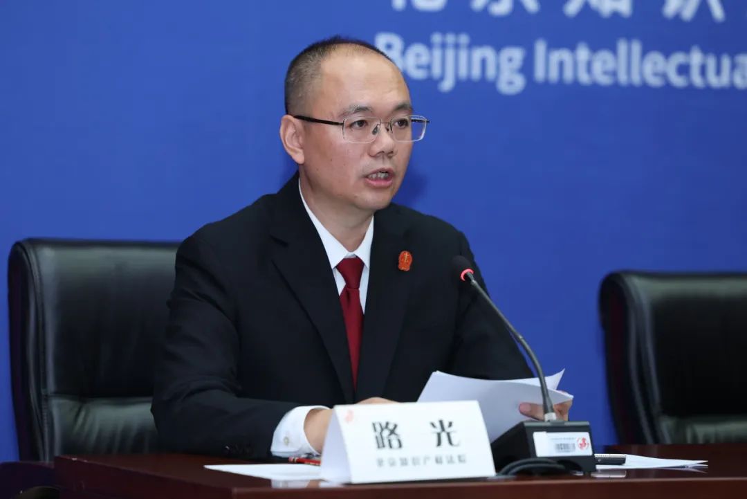 《專利授權確權審判案析（2014-2024）》全文發布！