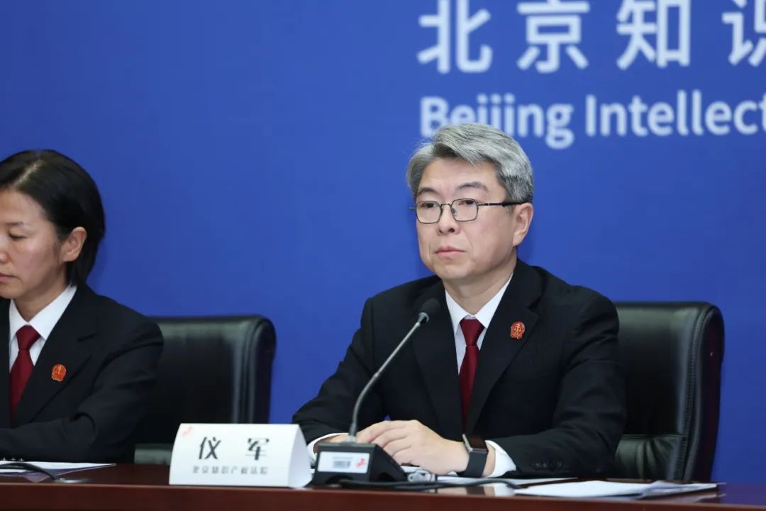 《專利授權確權審判案析（2014-2024）》全文發布！