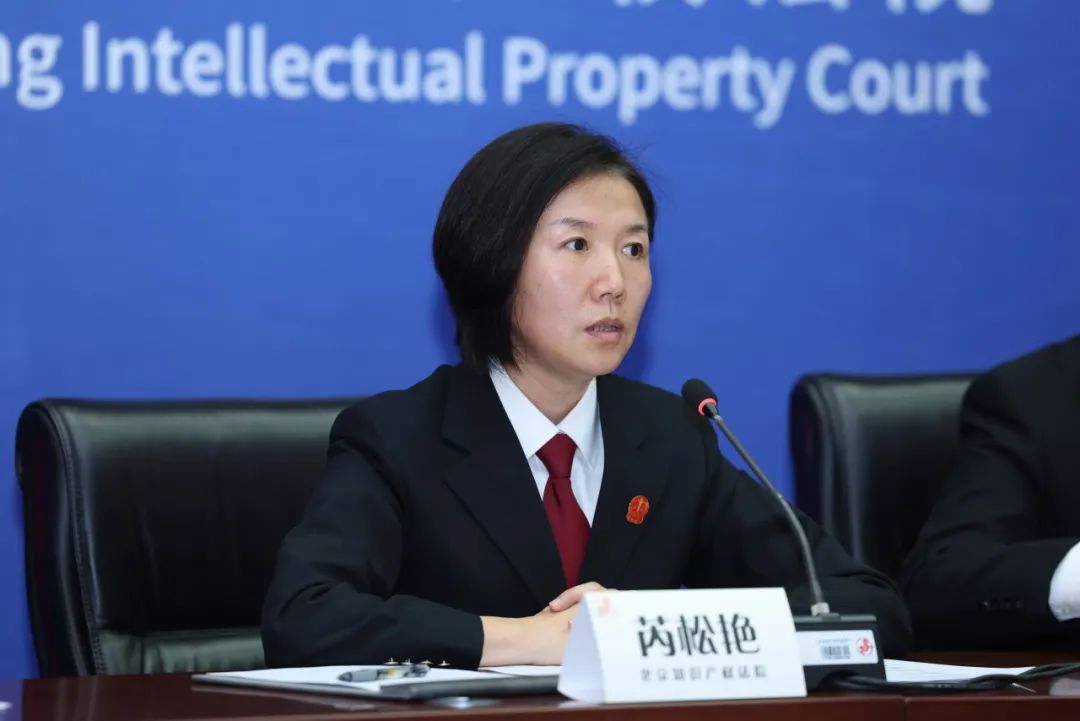 《專利授權確權審判案析（2014-2024）》全文發布！