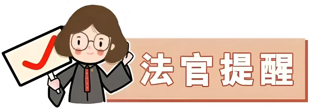 擅自使用卡通IP造型打造“網紅打卡地”？小心侵害著作權擔責！