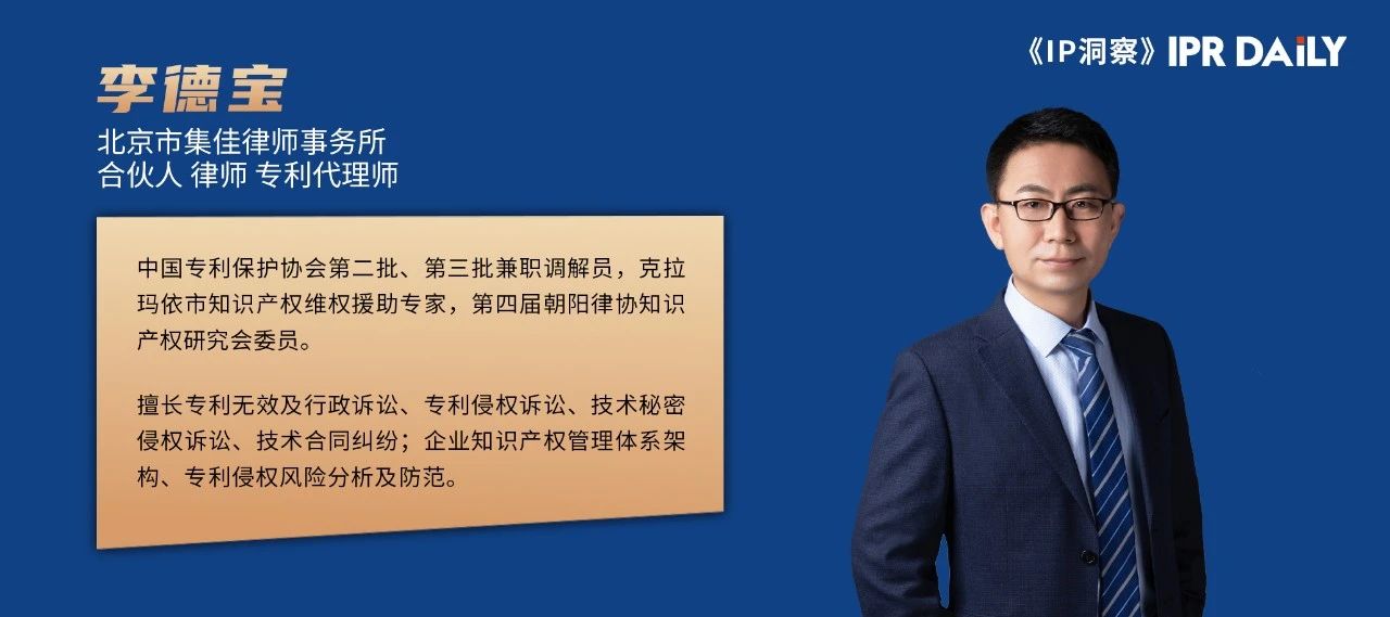 侵害技術秘密糾紛案技術貢獻率的精確計算