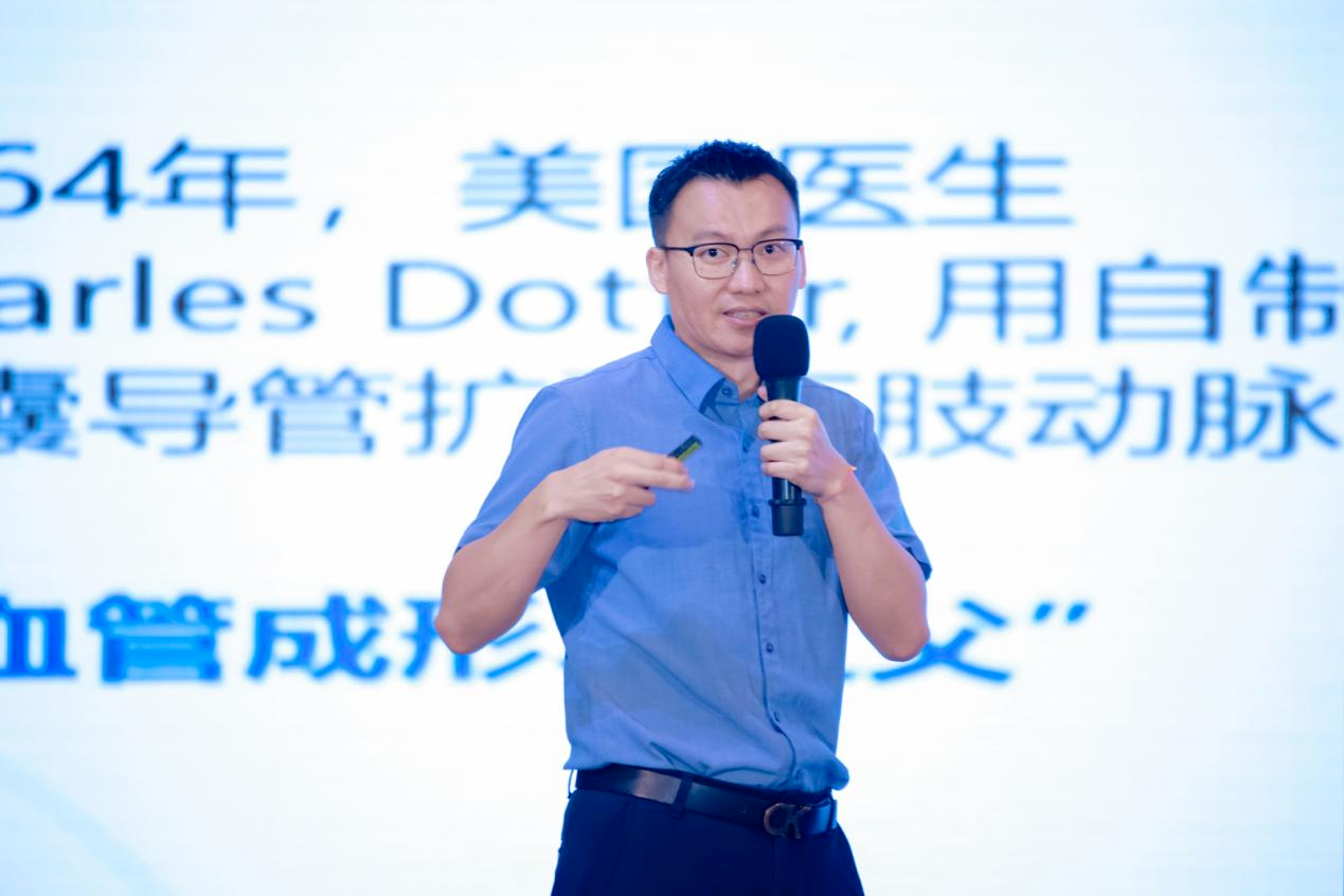 尹新：醫療器械創新與知識產權戰略構建