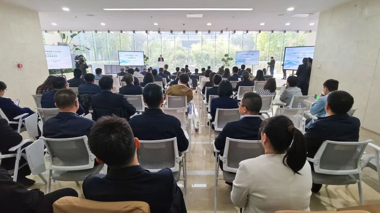 中關村房山園新質生產力發布廳（第五期）科技服務新品發布活動成功舉辦
