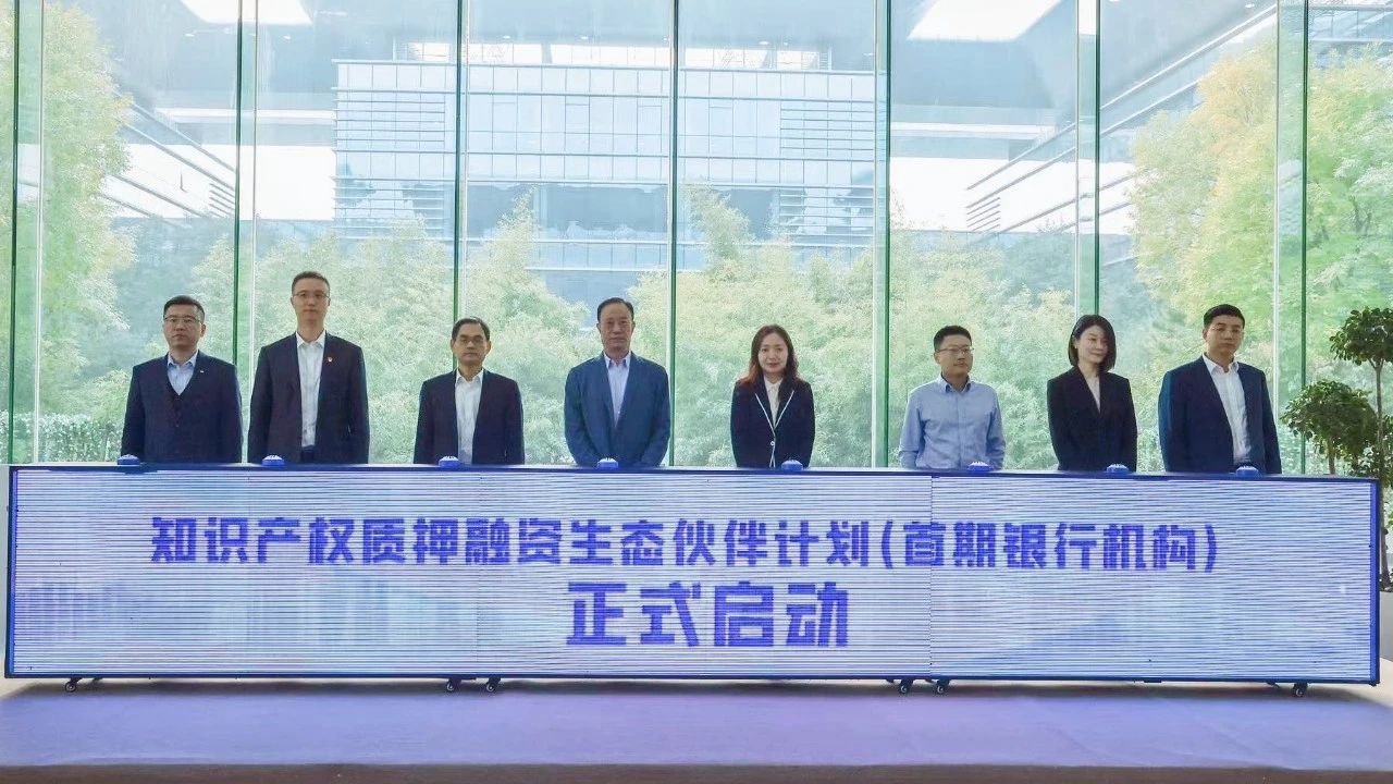 中關村房山園新質生產力發布廳（第五期）科技服務新品發布活動成功舉辦