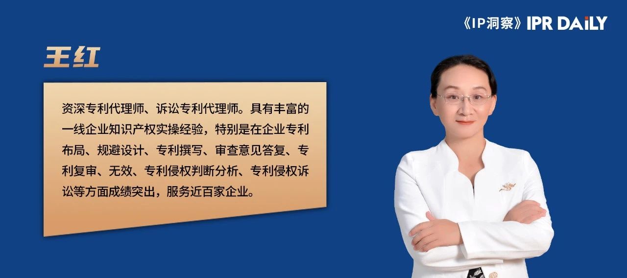 電商維權指南：知識產權保護的細致考量