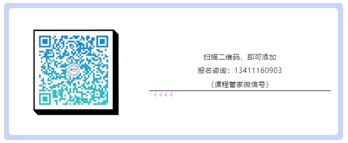 “羊城知產大講堂”2024年廣州市知識產權文化建設公益培訓線上公益講座第四期培訓成功舉辦！