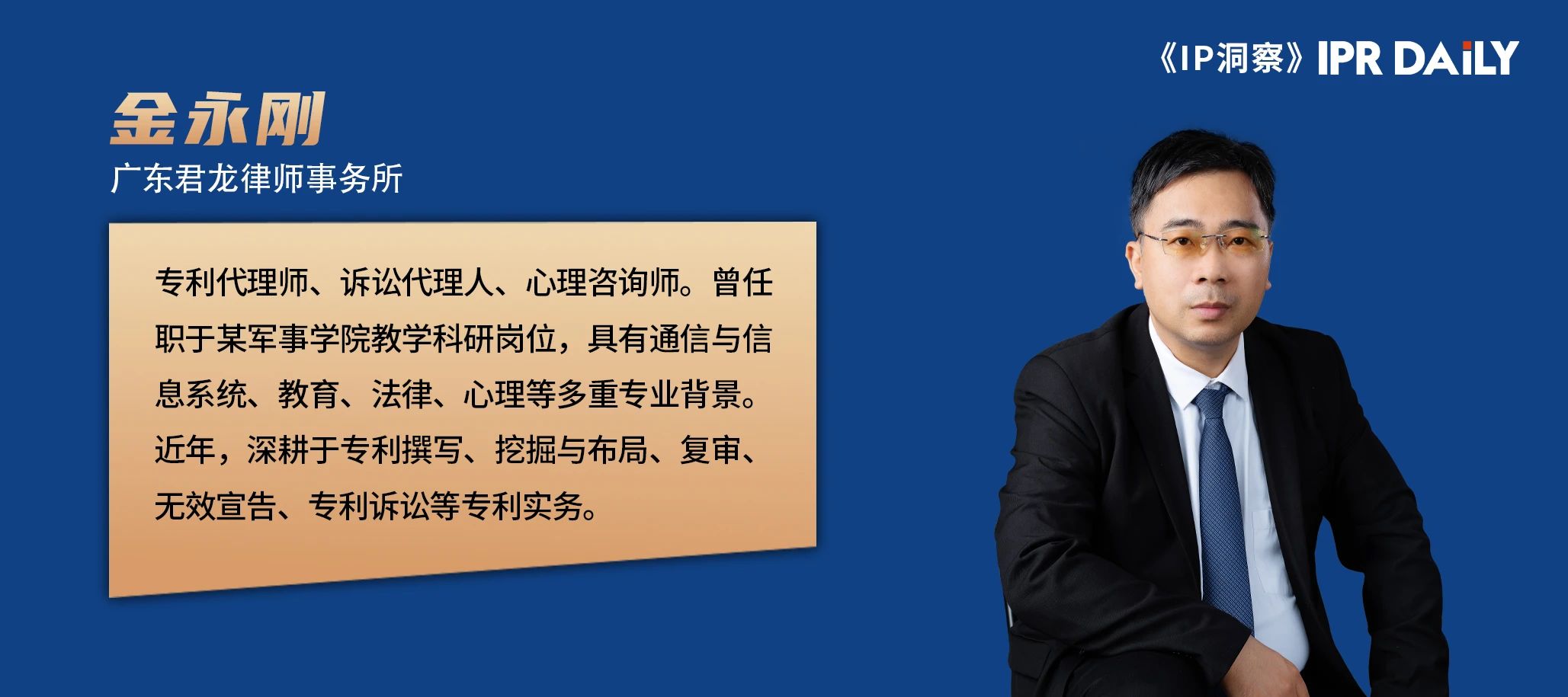 從華為典型發明專利撰寫案例看電路類專利撰寫的“八項注意”