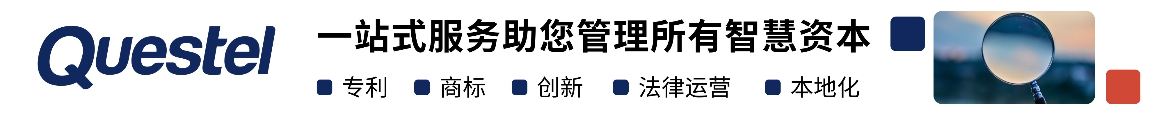 商標中不容忽視的特殊字母組合