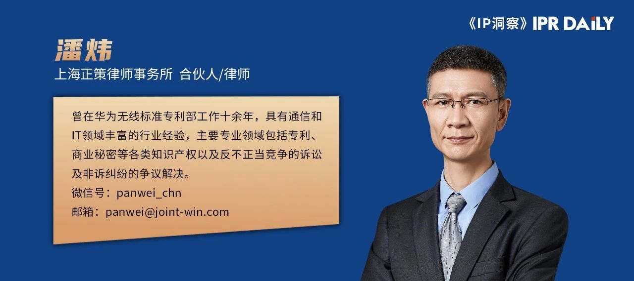 商業秘密的秘密性與專利的新穎性創造性的關系