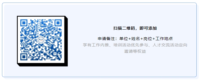 聘！深圳市安盾知識產權服務有限公司招聘「知識產權律師（授薪）＋知識產權項目經理」