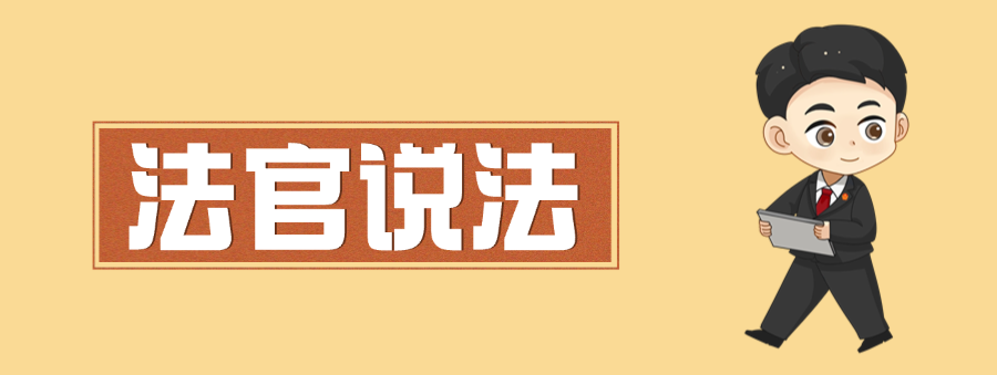 重復侵權！判處3倍懲罰性賠償