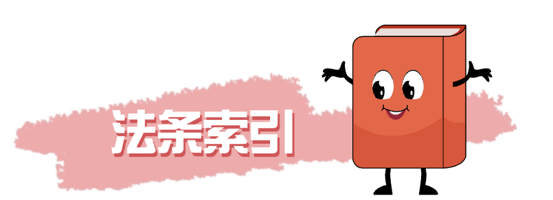重復侵權！判處3倍懲罰性賠償