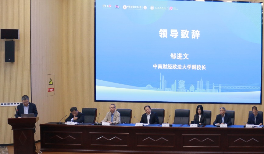「粵港澳大灣區知識產權法律聯盟」2024年年會暨「跨境知識產權服務國際研討會」在武漢舉行