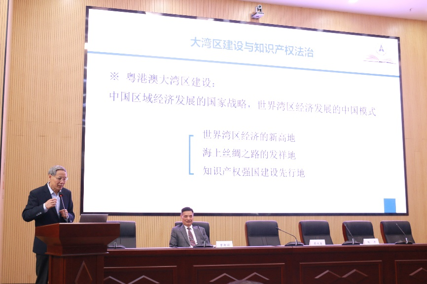 「粵港澳大灣區知識產權法律聯盟」2024年年會暨「跨境知識產權服務國際研討會」在武漢舉行