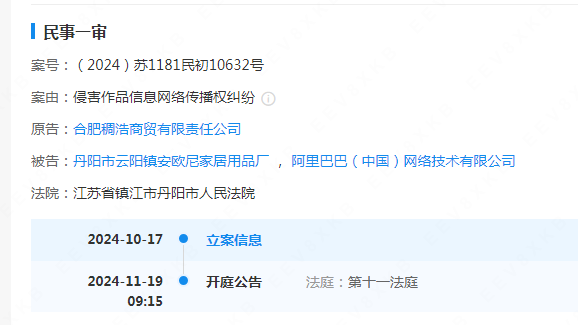 #晨報#2025年1月18日起！美國專利商標局2025財年商標費用調整正式法案生效；浙商證券存不正當競爭情形等被警示