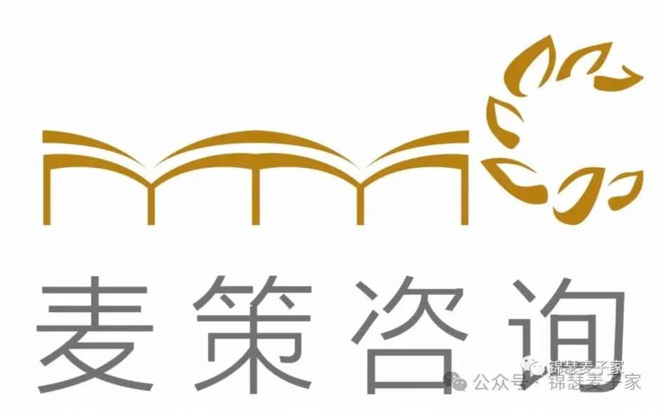 麥子家智享沙龍 2024.11.22上海站之面向價值實現的法務合規風控和知識產權運營 回顧文