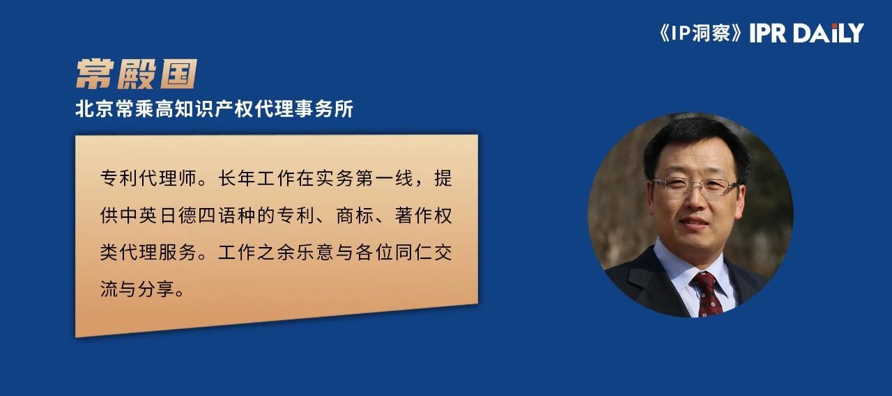 外觀設計視覺效果的整體對比發現