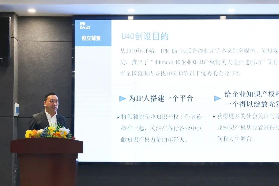 探索創新發展，企業知識產權精英巡回沙龍（廣州站）成功舉辦！