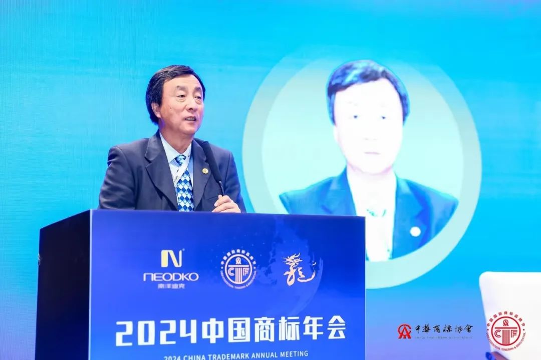 中華商標協會快消品品牌保護與發展工作委員會正式成立
