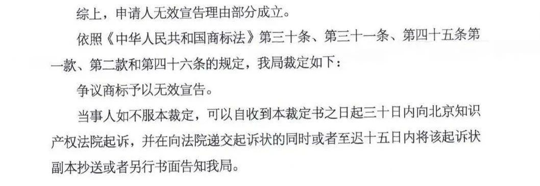 #晨報#2025年1月1日起！歐盟知識產權局公布2030年戰略計劃生效；甜品店“奧莉花”被指碰瓷“奧利奧”