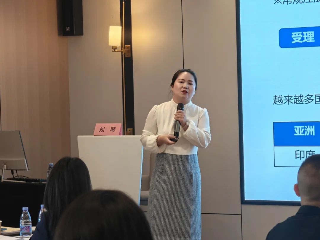 2024年涉外商標代理高級研修班【深圳站】圓滿落幕