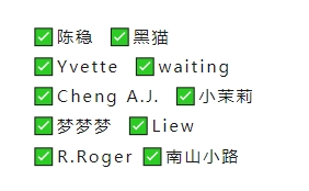 全球IP方略 | 美國商標官費將上漲！商標申請請盡快提交【有獎問答】