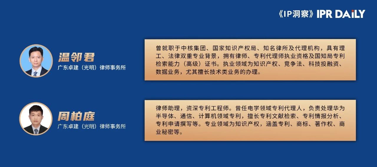 數據競爭性權益保護路徑的構建——以《反不正當競爭法》第三次修訂為背景