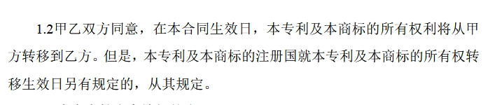 1260萬元！江天化學收購日本SDP高吸水性樹脂產品相關知識產權