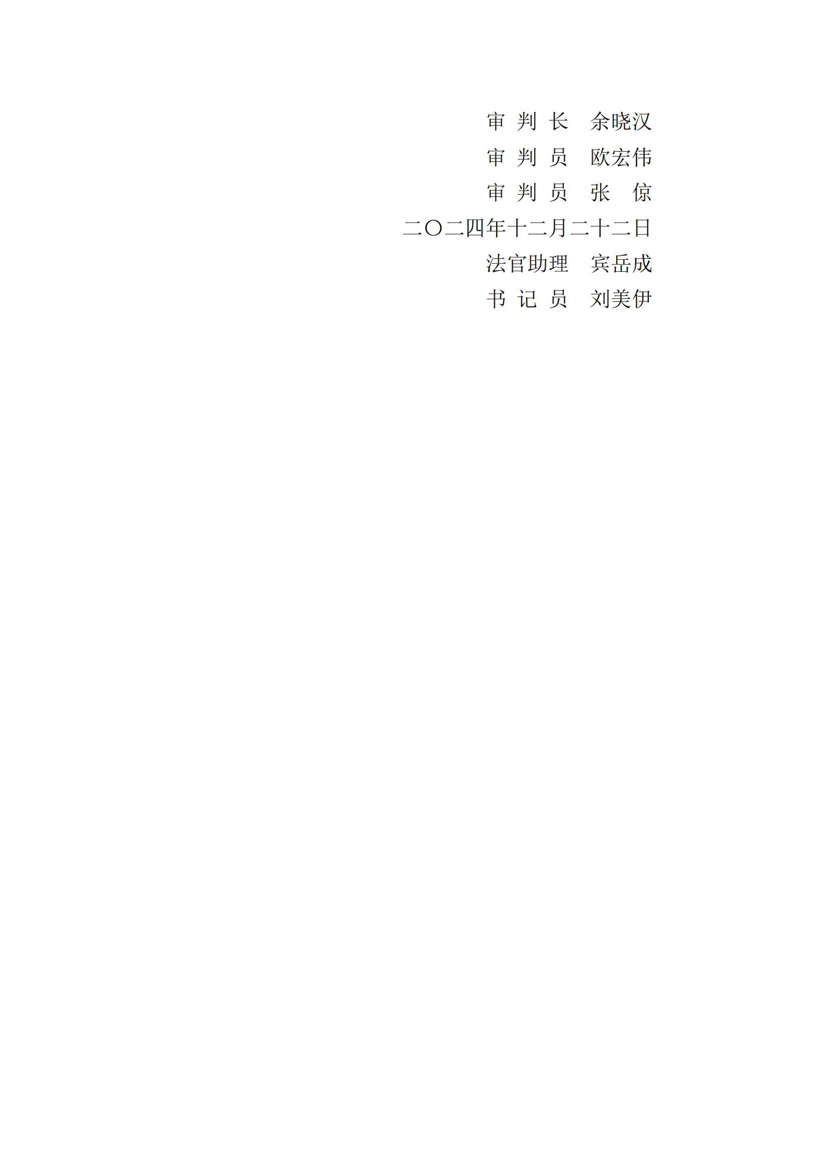 華為訴Netgear SEP侵權再獲重要勝券：中國最高院首發反禁訴令（AASI）