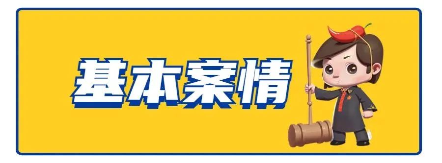 當短劇與網絡小說“雷同”，是否構成侵權？法院這樣判！