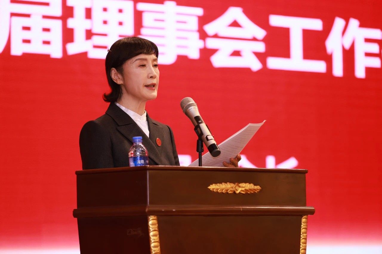 首都知識產權服務業協會第四屆會員大會成功舉辦