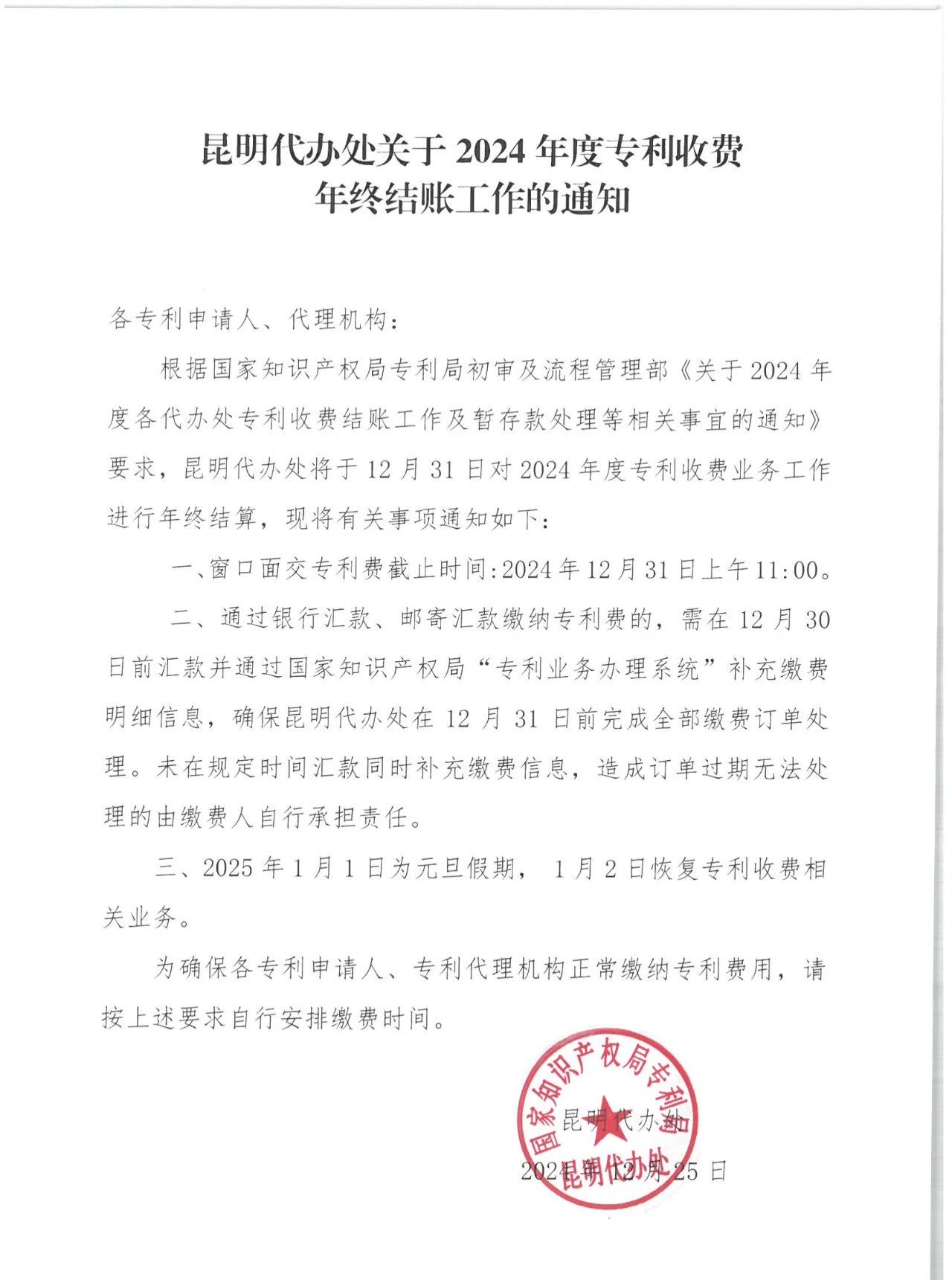 #晨報#美國法院裁定字節跳動和TikTok必須向北京美攝提供爭議商業秘密糾紛的源代碼；加拿大海牙單獨指定費不變