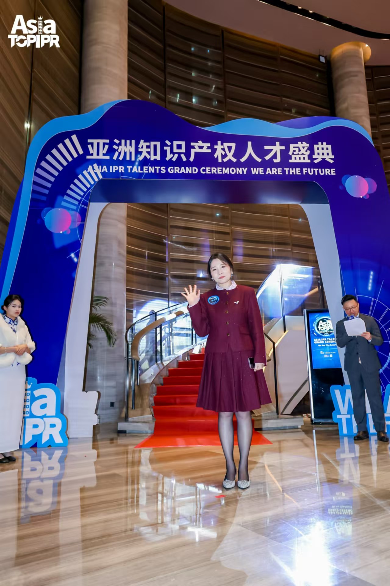 穿越周期，韌性成長——亞洲知識產權人才盛典圓滿落幕