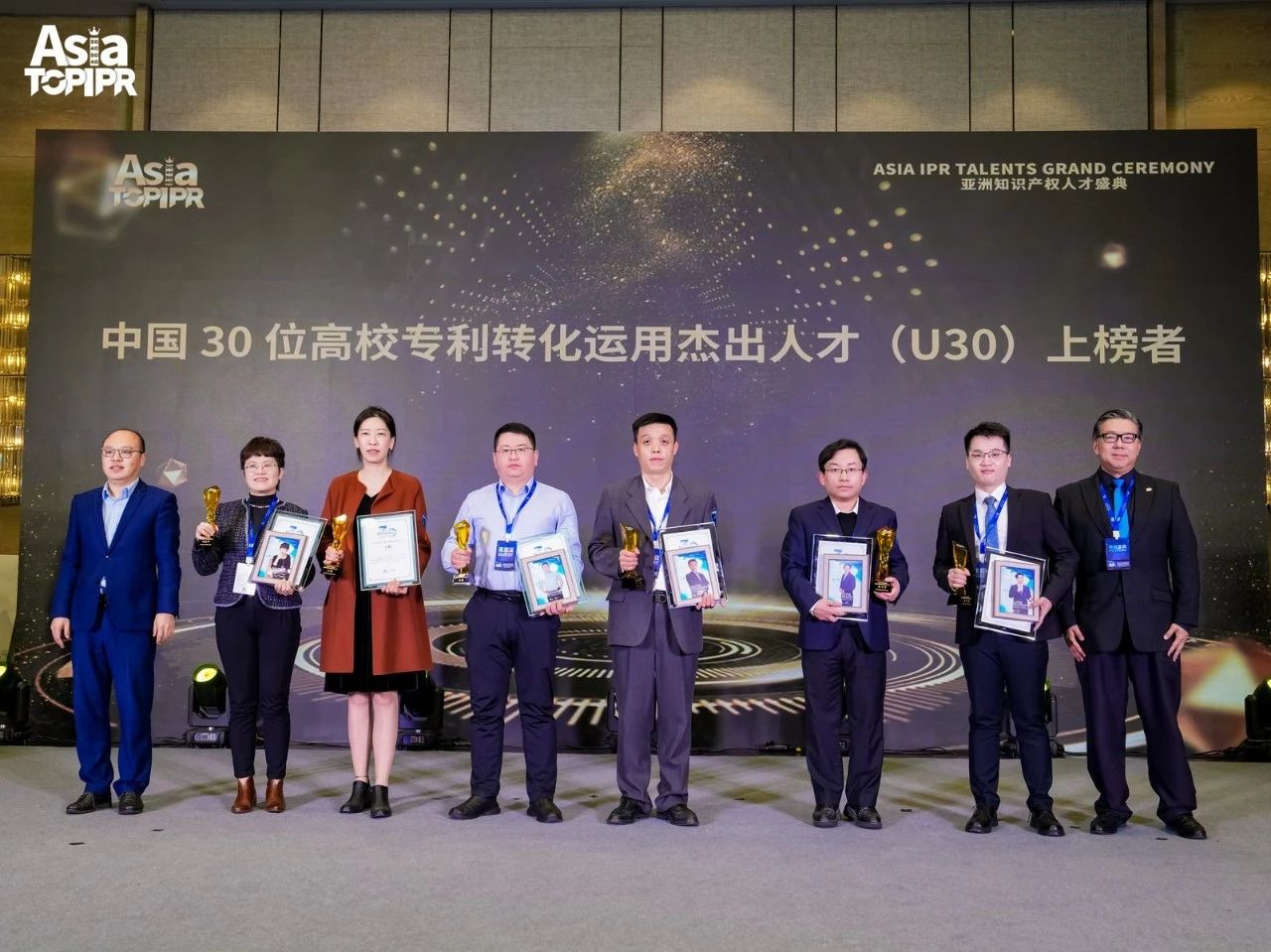 穿越周期，韌性成長——亞洲知識產權人才盛典圓滿落幕