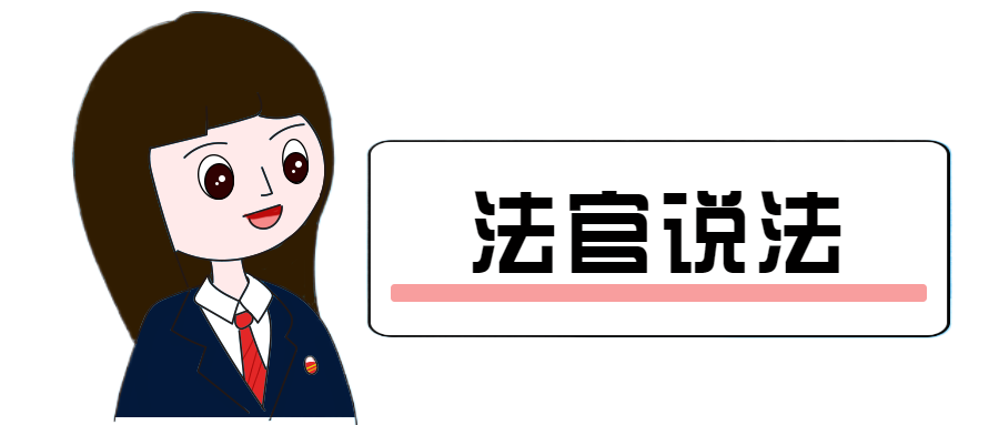 未經許可在其開發的網站使用他人商標引流促銷售，違法！