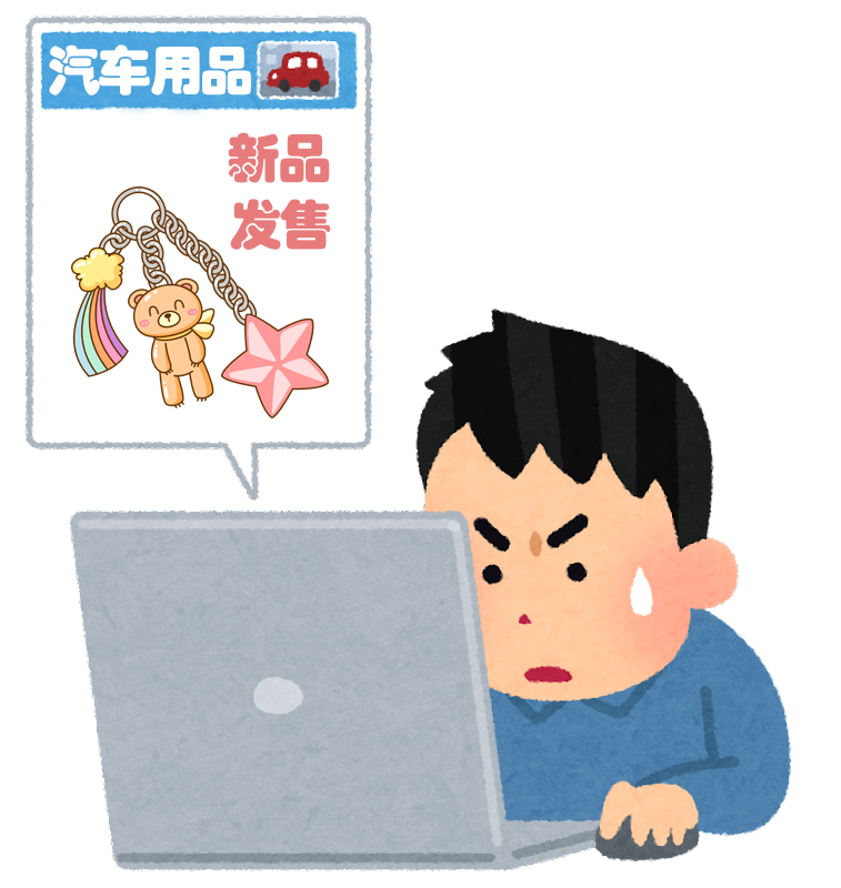 金額雖小，侵犯著作權事大