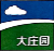 黑龍江法院涉農知識產權司法保護十大典型案例來了！