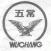黑龍江法院涉農知識產權司法保護十大典型案例來了！