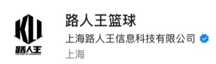 超凡助力“路人王”被認定為知名服務特有名稱，走出體育賽事品牌保護的制勝之路
