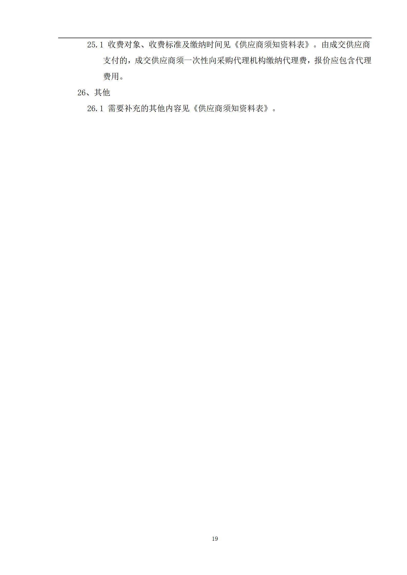 外聘專利預審員！167萬，預審不少于5000件，審查明顯創造性、判斷是否涉嫌非正常｜附成交公告