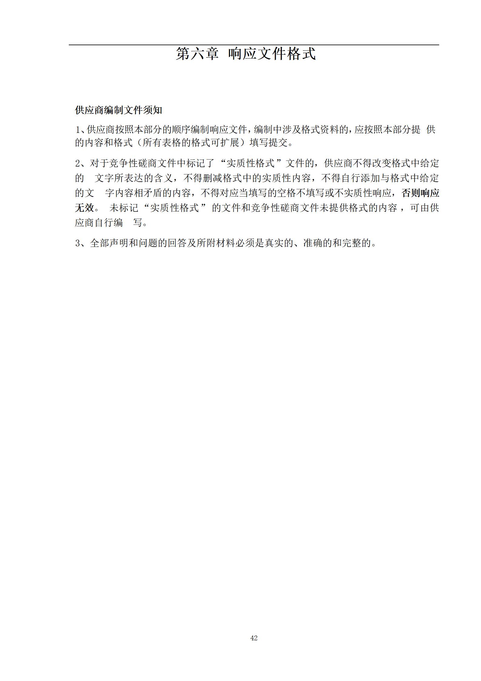 外聘專利預審員！167萬，預審不少于5000件，審查明顯創造性、判斷是否涉嫌非正常｜附成交公告