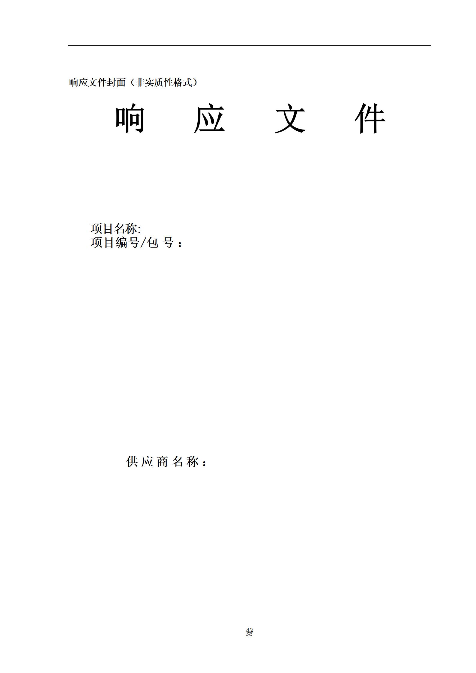 外聘專利預審員！167萬，預審不少于5000件，審查明顯創造性、判斷是否涉嫌非正常｜附成交公告