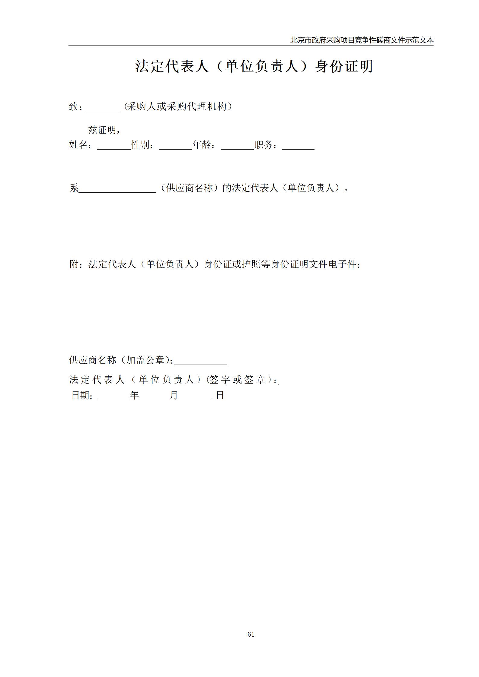 外聘專利預審員！167萬，預審不少于5000件，審查明顯創造性、判斷是否涉嫌非正常｜附成交公告