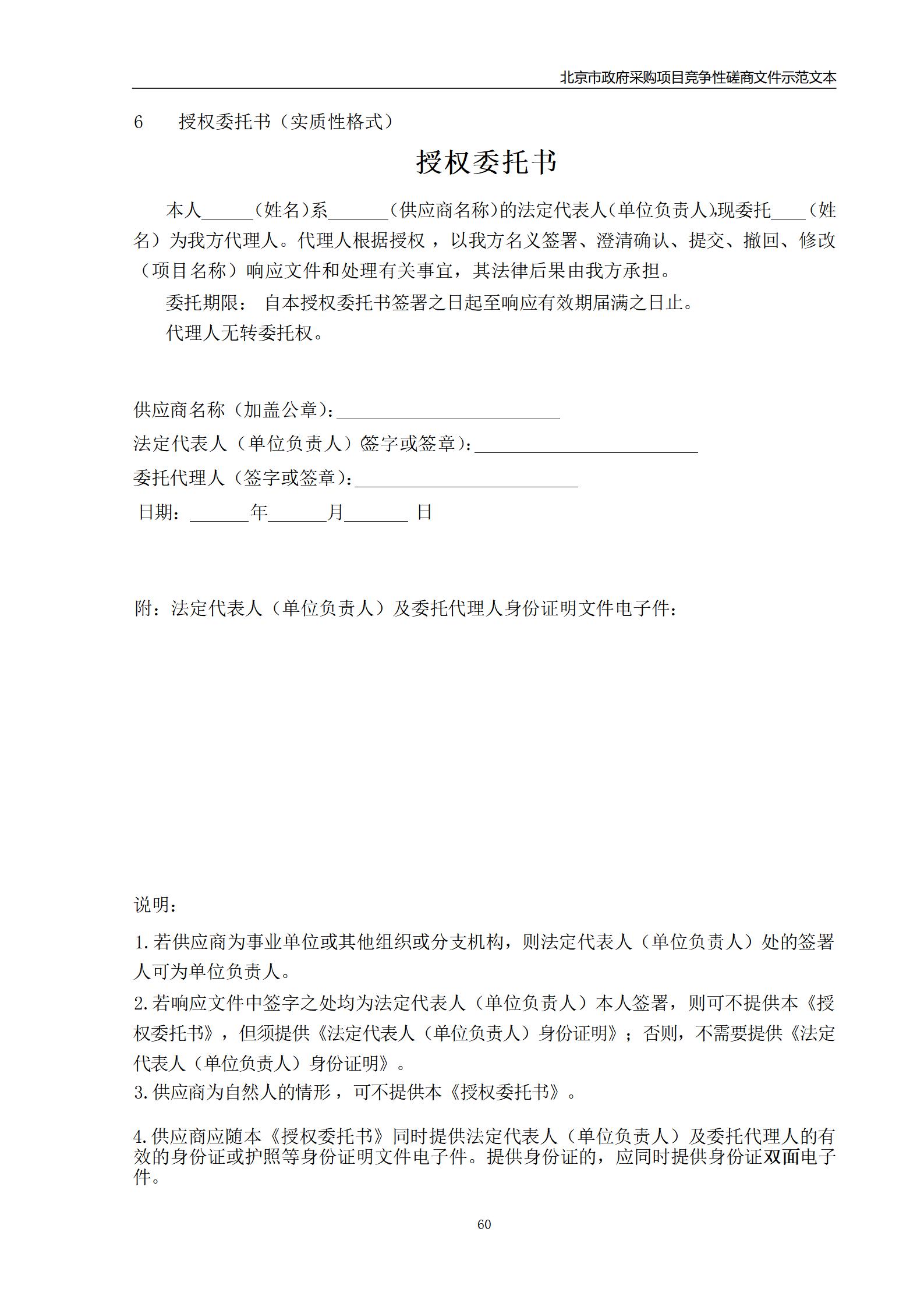 外聘專利預審員！167萬，預審不少于5000件，審查明顯創造性、判斷是否涉嫌非正常｜附成交公告