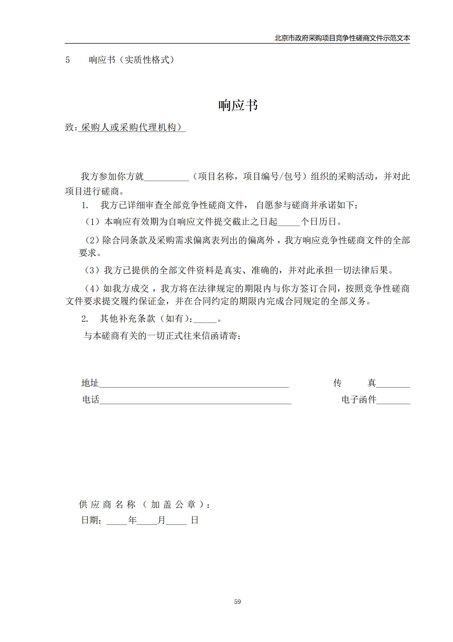 外聘專利預審員！167萬，預審不少于5000件，審查明顯創造性、判斷是否涉嫌非正常｜附成交公告