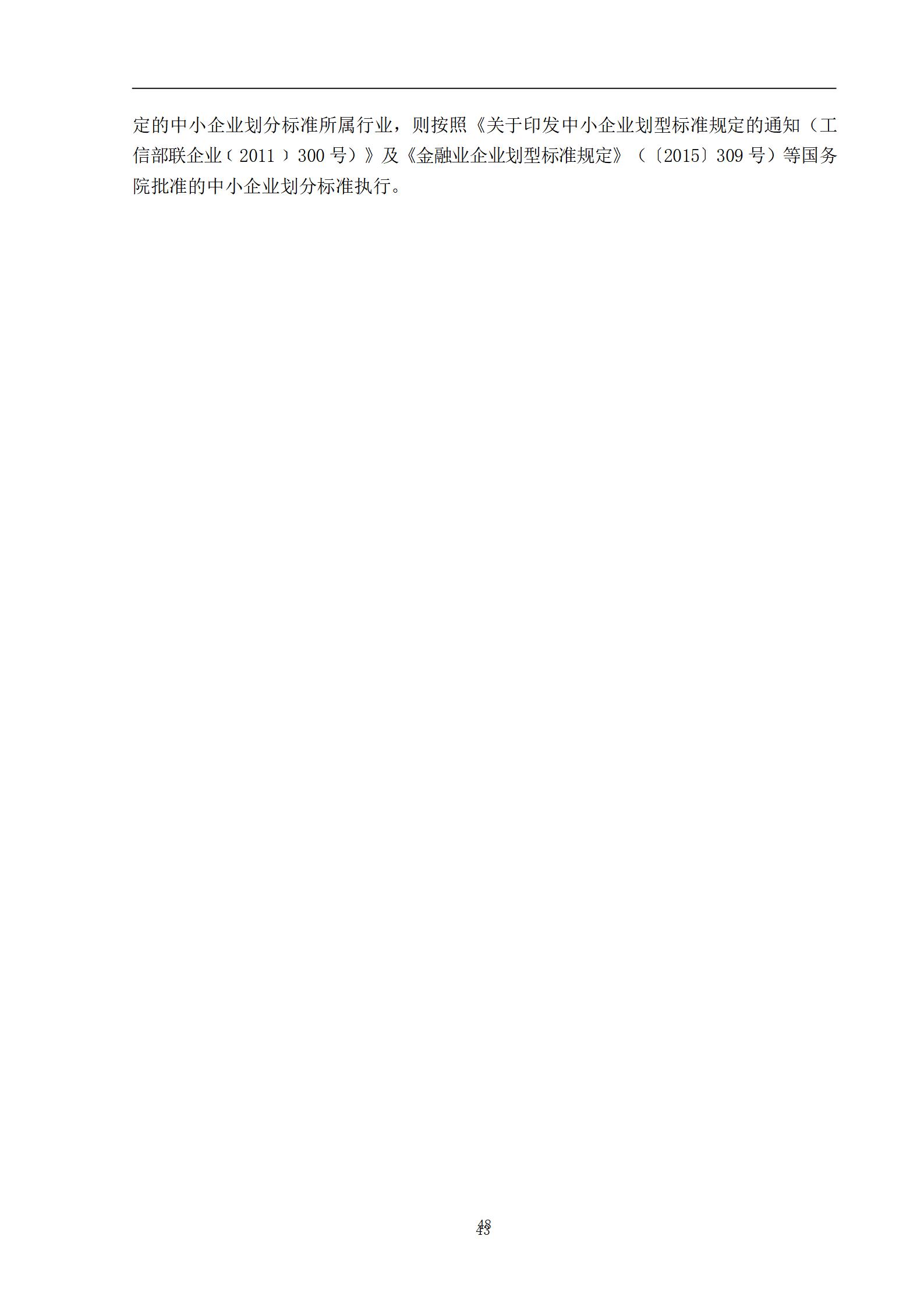 外聘專利預審員！167萬，預審不少于5000件，審查明顯創造性、判斷是否涉嫌非正常｜附成交公告