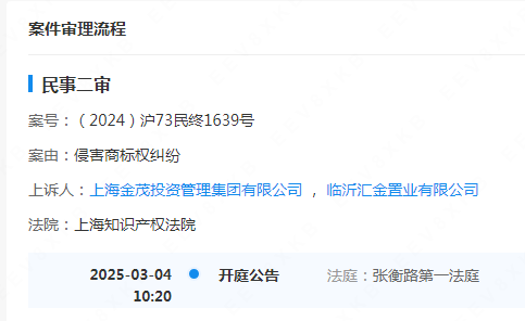 #晨報#中外血糖監測儀商標權大戰，三諾生物勝訴雅培；泰國為綠色發明的專利審查引入快速通道選項