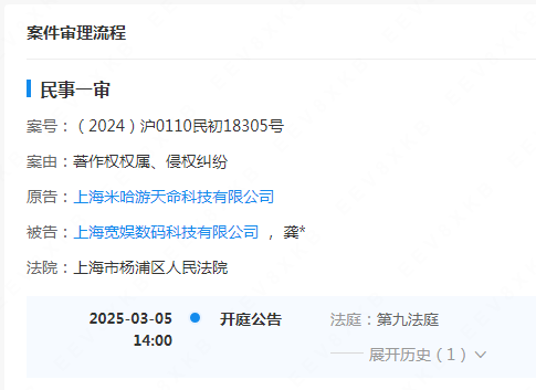 #晨報#哪吒片方起訴多家游戲公司侵權，索賠30萬；不僅“娃哈哈”！“營養快線”等商標也被申請轉讓至宗馥莉實控企業